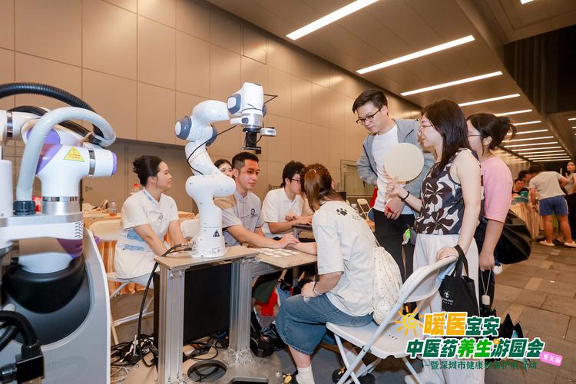 疗精纪念品