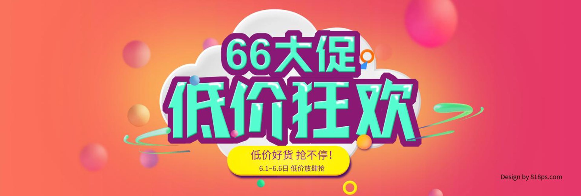 疗精纪念品
